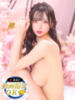 天乃める ウルトラセレクション（/）