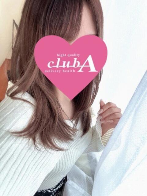 シュナ クラブA（デリヘル）