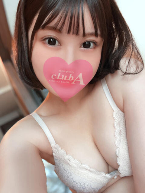 はるな クラブA（デリヘル）