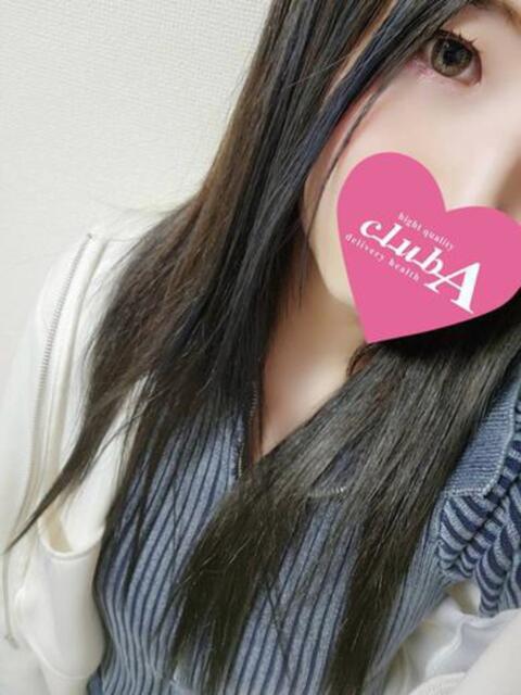 おとは クラブA（デリヘル）