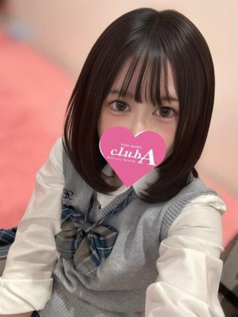 コハク クラブA（デリヘル）