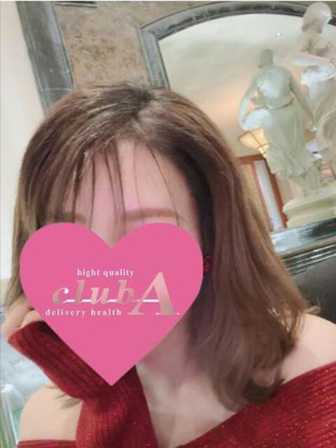 ここ. クラブA（デリヘル）