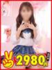 かなめ 水戸2980円（/）