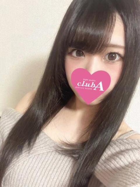 アイナ クラブA（デリヘル）