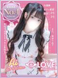 ☆アイ☆ コンカフェ×オナクラ @LOVE日本橋店（日本橋/ホテヘル）