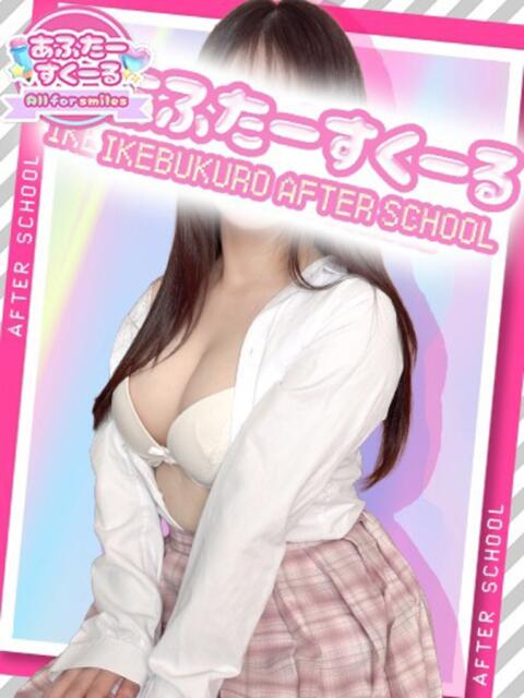 なつ あふたーすくーる（セクキャバ）