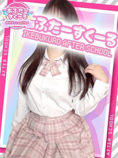 なつ あふたーすくーる（セクキャバ）
