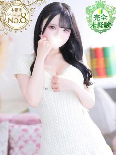 みゆ★未経験×坂道系奇跡の逸材 Chloe五反田本店　S級素人清楚系デリヘル（五反田/デリヘル）