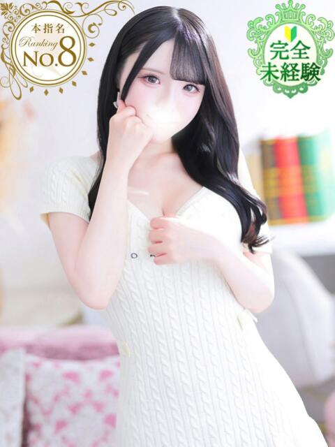 みゆ★未経験×坂道系奇跡の逸材 Chloe五反田本店　S級素人清楚系デリヘル（デリヘル）