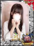 うゆ 新宿ハンドメイド（新宿・歌舞伎町/デリヘル）