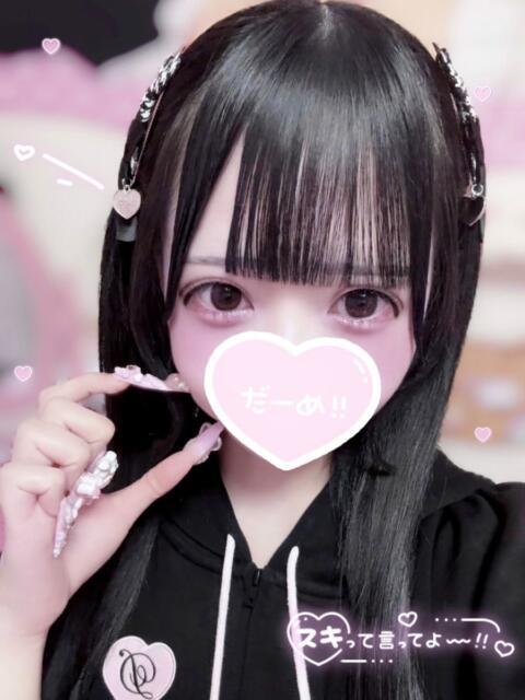 あめ 新宿ハンドメイド（手コキ・オナクラ）