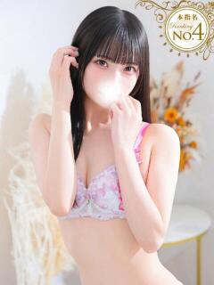 もあ★激カワ！究極の萌え原石★ Chloe鶯谷・上野店 S級素人清楚系デリヘル（鶯谷/デリヘル）