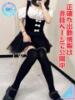 かすみ ITS（/）