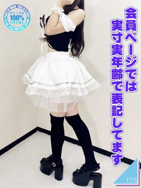 ちづる ITS（ソープランド）