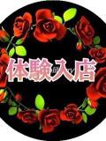 あかり 熟女の風俗アウトレット 木更津店（木更津/デリヘル）