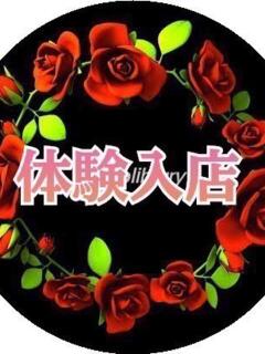 あかり 熟女の風俗アウトレット 木更津店（木更津/デリヘル）
