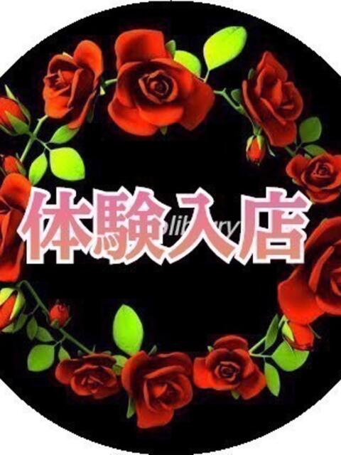 ゆき 熟女の風俗アウトレット 木更津店（熟女デリヘル）