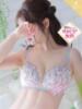 新菜-NIINA- luxury aroma 咲（/）