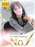 葵【アオイ】 ピンクコレクション尼崎店（尼崎/デリヘル）