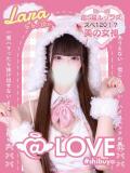 らら コンカフェ×オナクラ ＠LOVE渋谷店（渋谷/デリヘル）