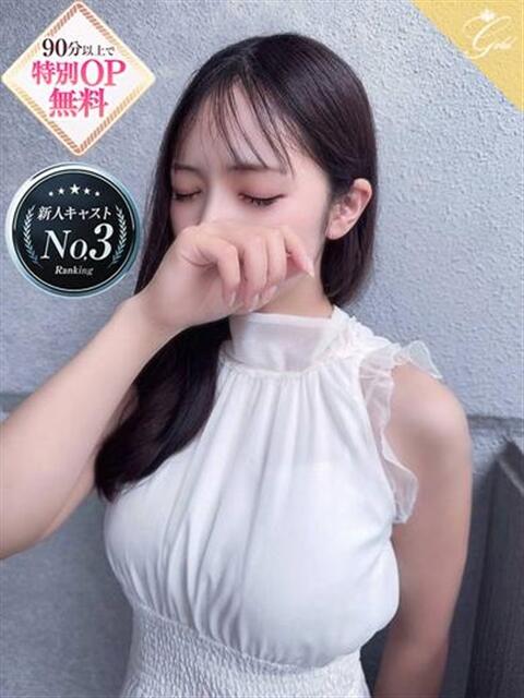 紗彩-SAAYA- luxury aroma 咲（出張エステ）