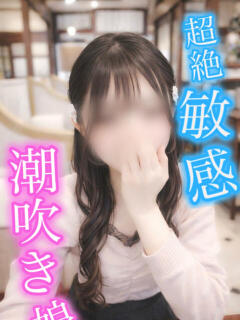 あす クンニ専門店 おクンニ学園 池袋校（池袋/デリヘル）