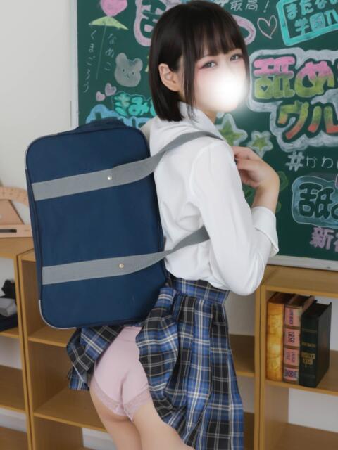 みな まだ舐めたくて学園渋谷校〜舐めたくてグループ〜（デリヘル）
