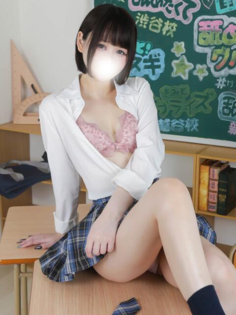 みな まだ舐めたくて学園渋谷校〜舐めたくてグループ〜（デリヘル）