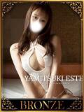 如月　さな 密着ヌルヌル 高級やみつきエステ厚木店（本厚木/デリヘル）
