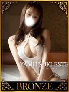 如月　さな 密着ヌルヌル 高級やみつきエステ厚木店（本厚木/デリヘル）
