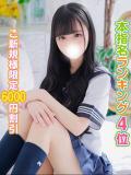 まほ 秋葉原コスプレ学園(AKG)（秋葉原/デリヘル）