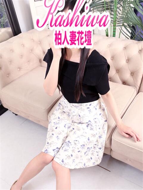 ことね 柏人妻花壇（人妻デリヘル）