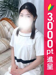 葉山みどり エステdeヒットパレード五反田（シンデレラグループ）（五反田/デリヘル）