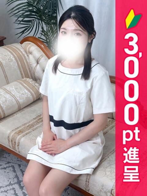 葉山みどり エステdeヒットパレード五反田（シンデレラグループ）（人妻系風俗エステ）