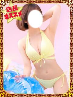 ゆうか