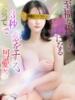 世奈（せな)【崩れる理性】 美魔女コレクション別府店（/）