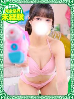 あきな