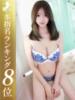 神谷みづき【極美人は人気爆発】 Club Rosa（/）