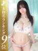 水瀬なえ【驚愕！Jカップ爆乳】 Club Rosa（/）