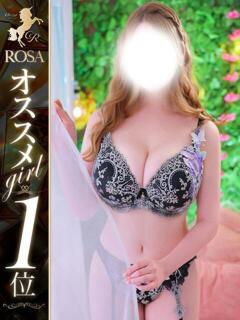 月城さあや【当店一の爆乳】 Club Rosa（五反田/デリヘル）