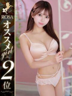 白石ひなの【最高峰S級大学生】 Club Rosa（五反田/デリヘル）