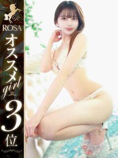 可愛りず【小柄な小悪魔ちゃん】 Club Rosa（五反田/デリヘル）
