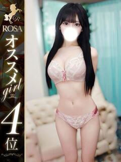 四宮りん【19歳完未の美少女】 Club Rosa（五反田/デリヘル）