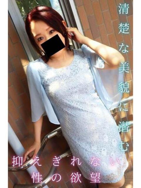 あめり 逢って30秒で即尺（人妻・熟女待ち合わせデリヘル）