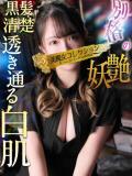 華蓮（カレン）卑猥な恋の始まり 美魔女コレクション別府店（別府/ソープ）