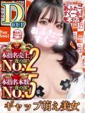 ゆうあ あふたーすくーる本店（池袋/おっパブ・セクキャバ）