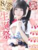 めあ あふたーすくーる本店（/）