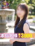 朝比奈ゆうな 熟女パラダイス鶯谷店(カサブランカグループ)（鶯谷/デリヘル）
