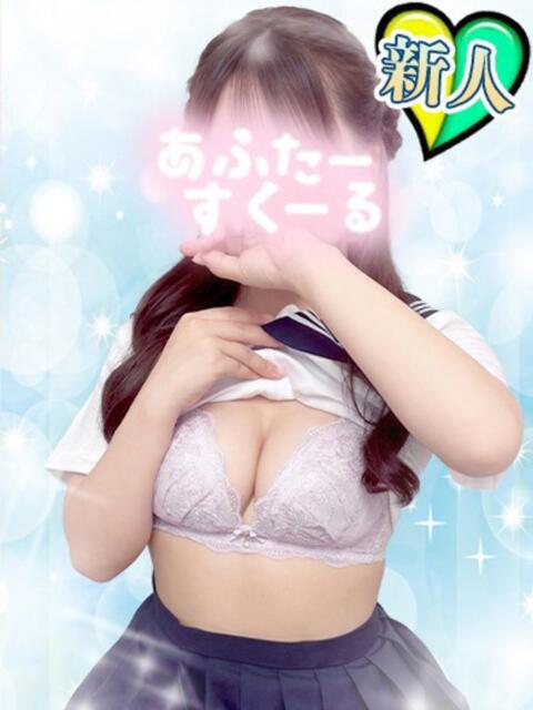 りあん あふたーすくーる本店(セクキャバ)