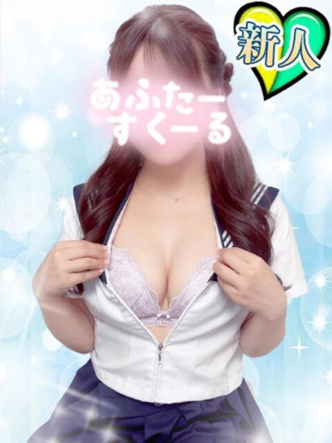 りあん あふたーすくーる本店(セクキャバ)